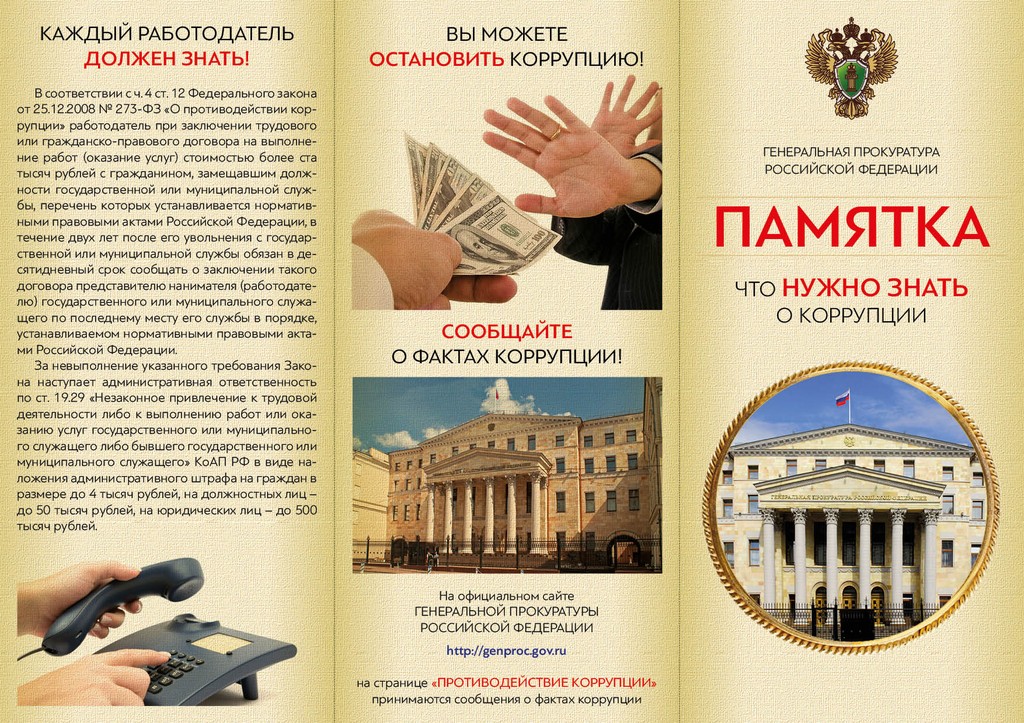 картинка 2.