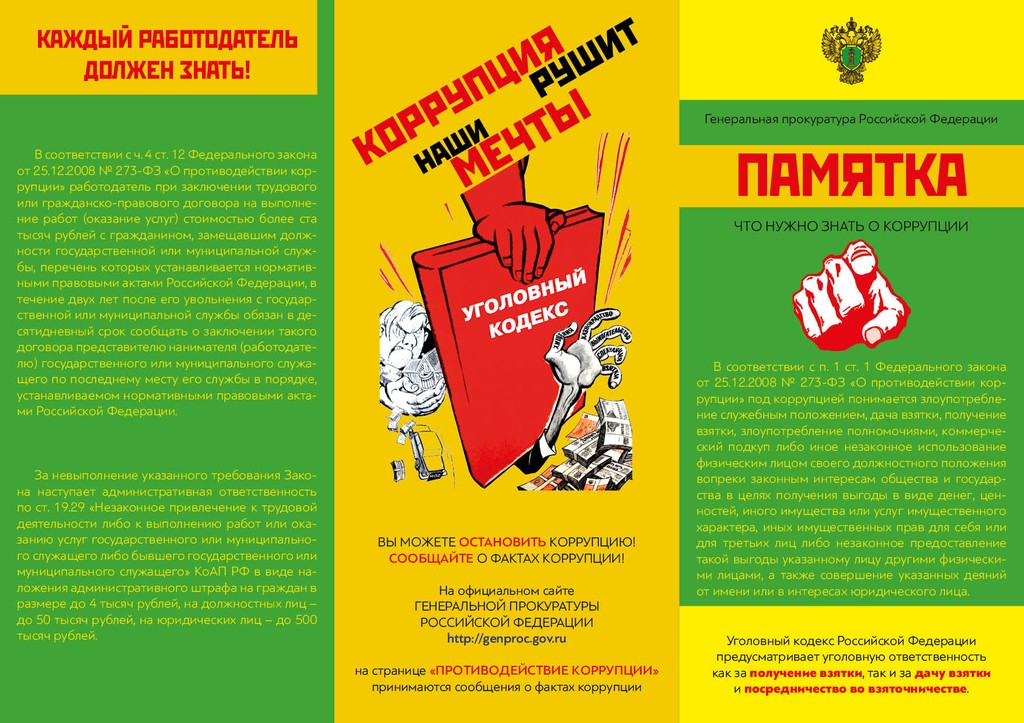 Картинка 3.