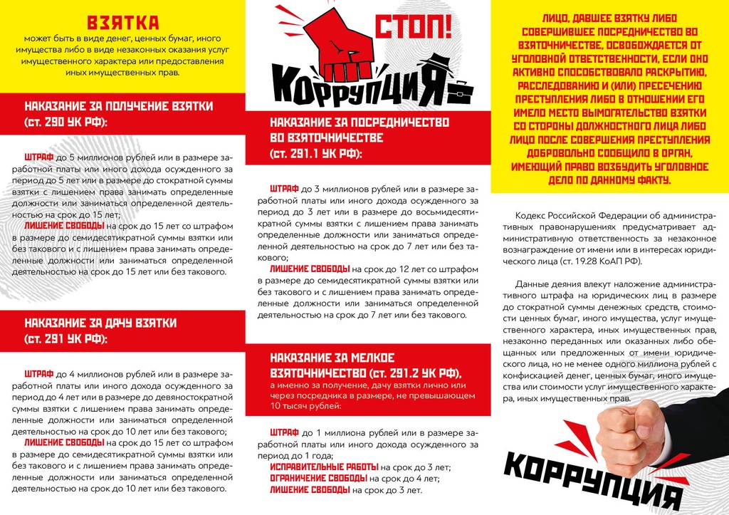 картинка 4.